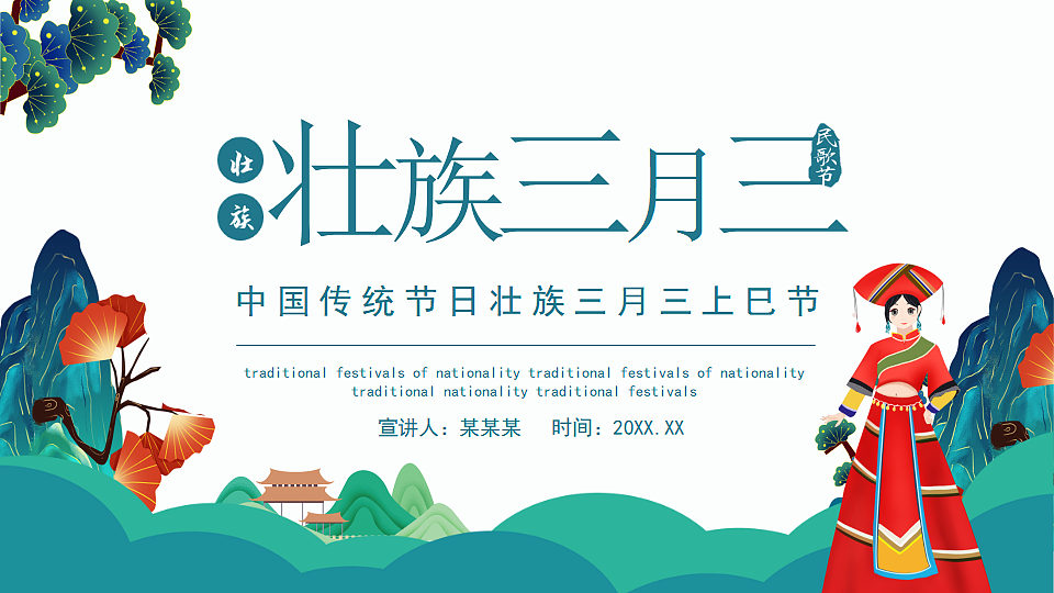 17294999第1页