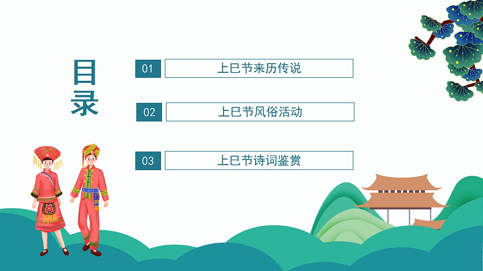 17294999第2页