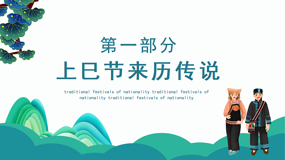 17294999第3页