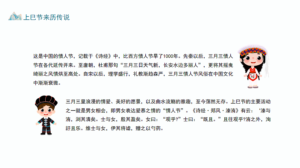 17294999第5页