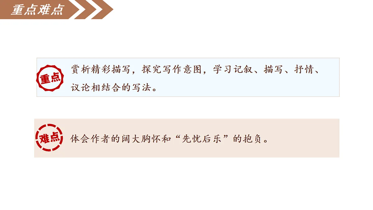 17295155第4页