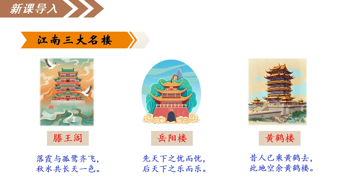 17295155第6页