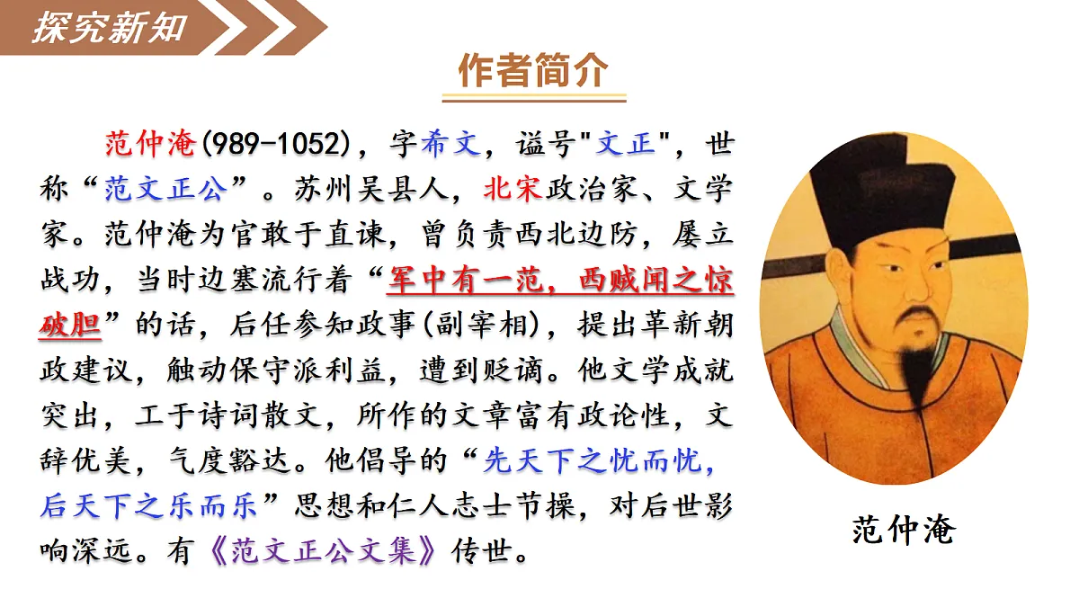 17295155第8页