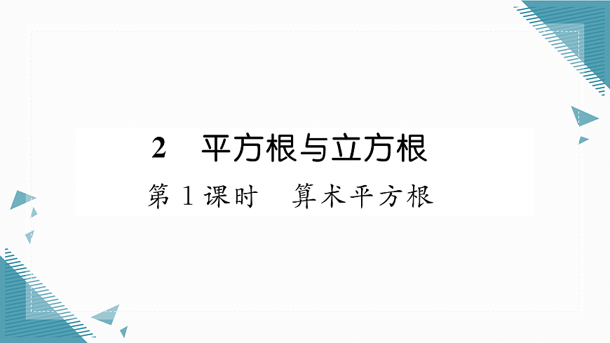 17295161第1页