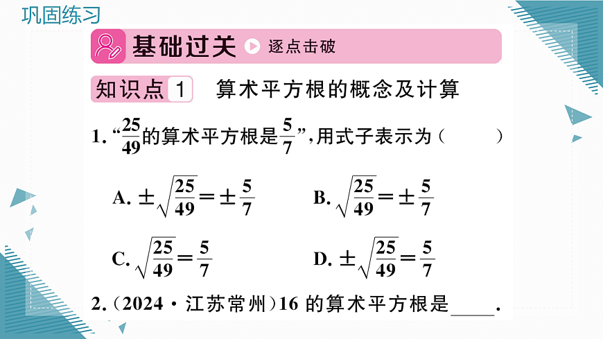 17295161第2页