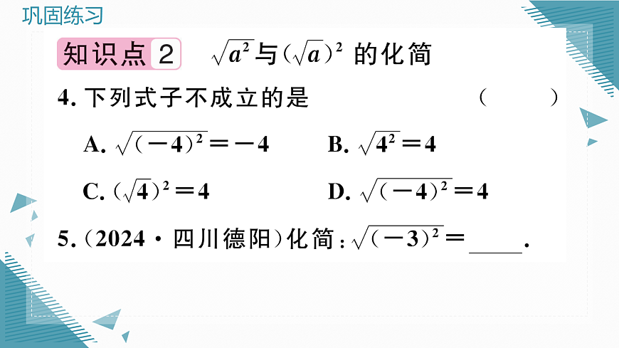 17295161第4页