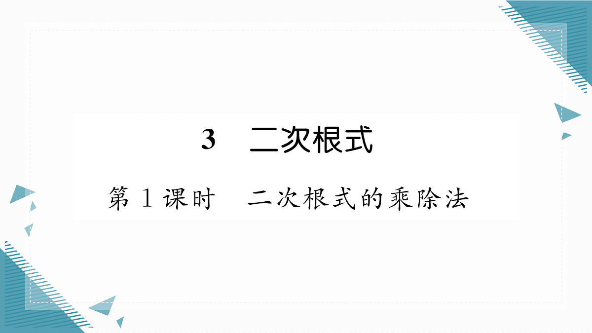 17295165第1页