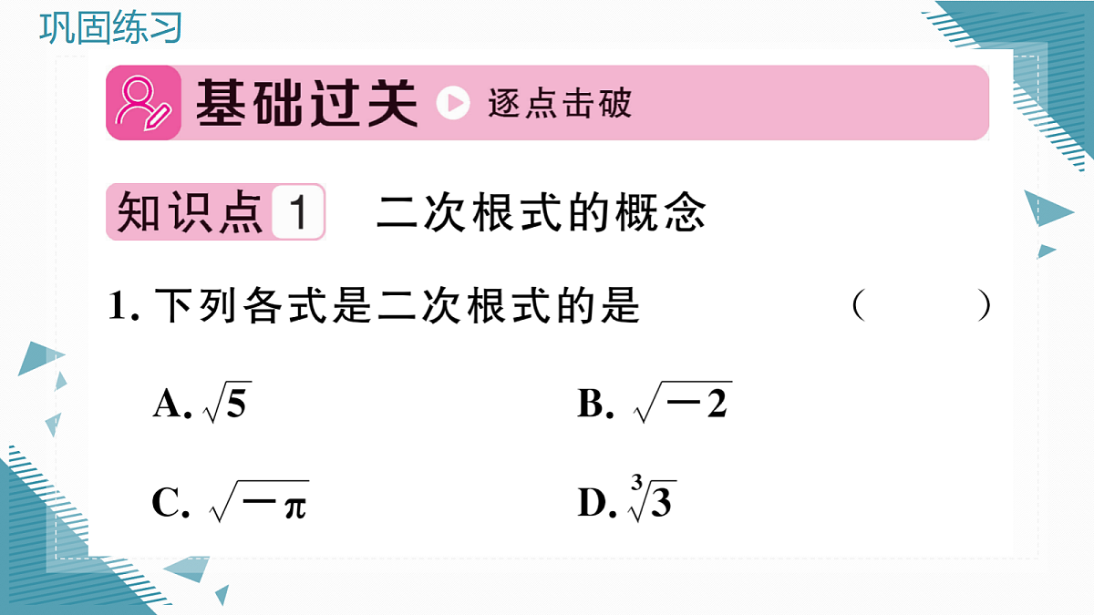 17295165第2页