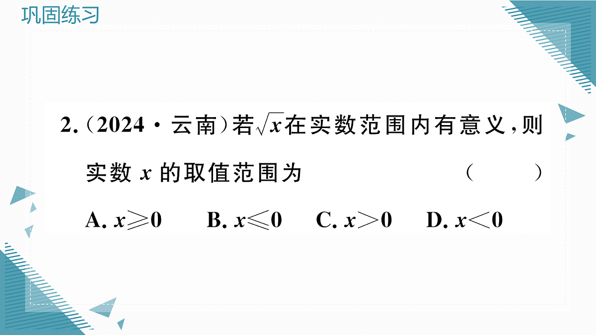 17295165第3页