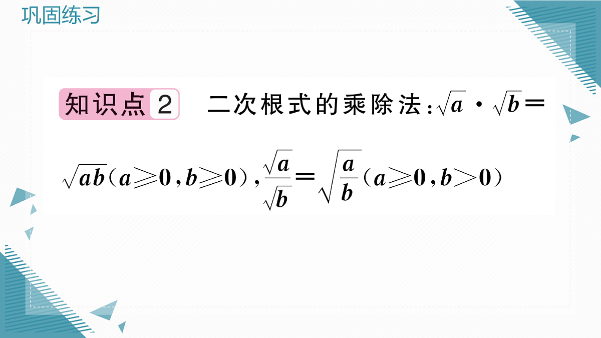17295165第4页
