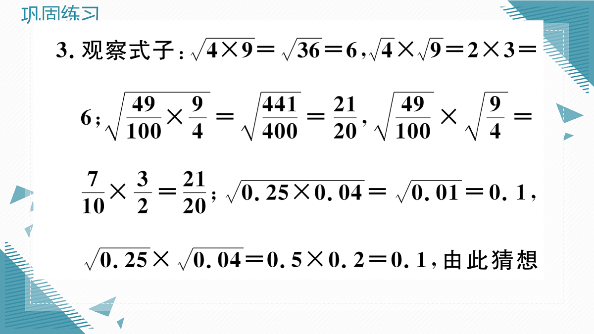 17295165第5页