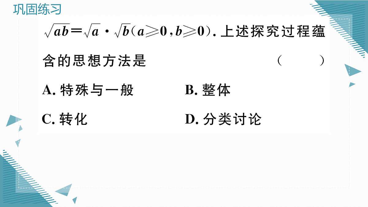 17295165第6页