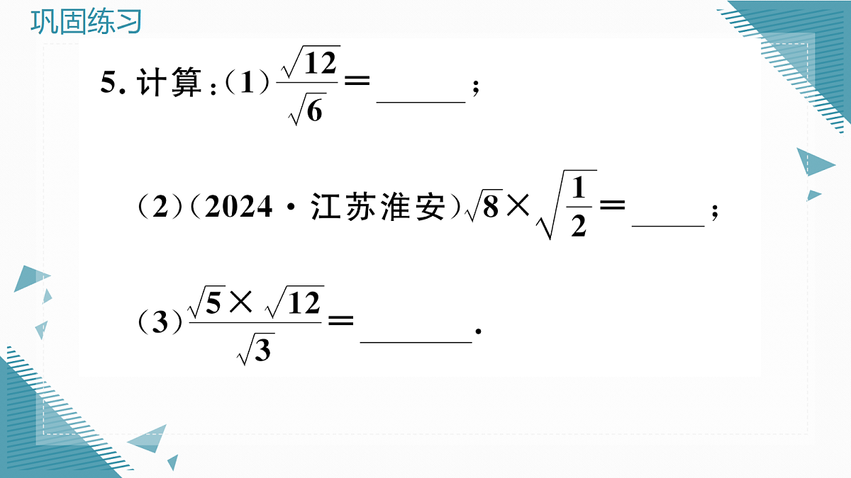 17295165第8页