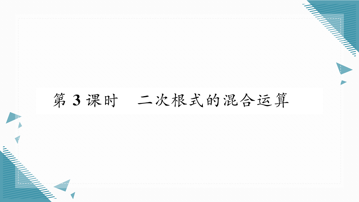 17295225第1页