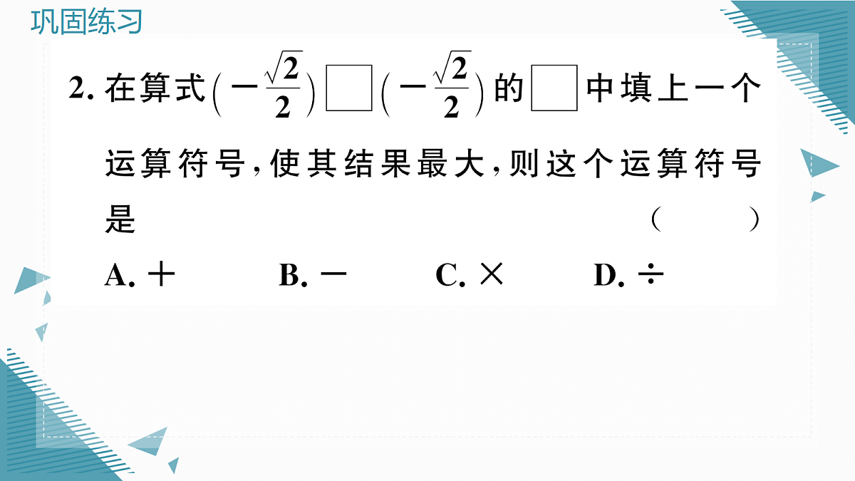 17295225第3页