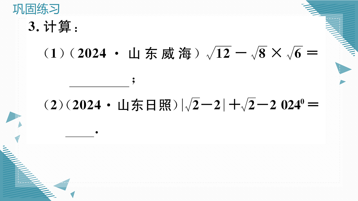 17295225第4页
