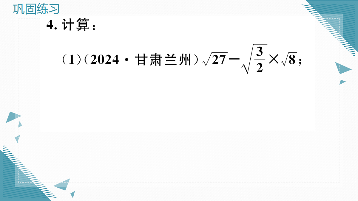 17295225第5页