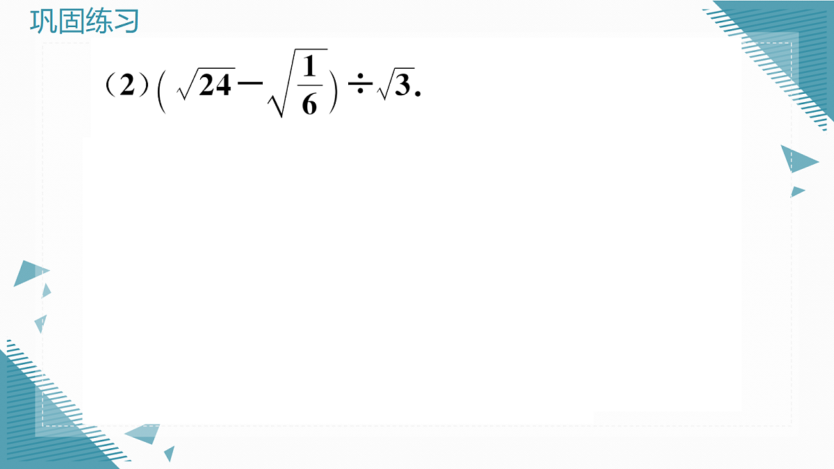 17295225第6页