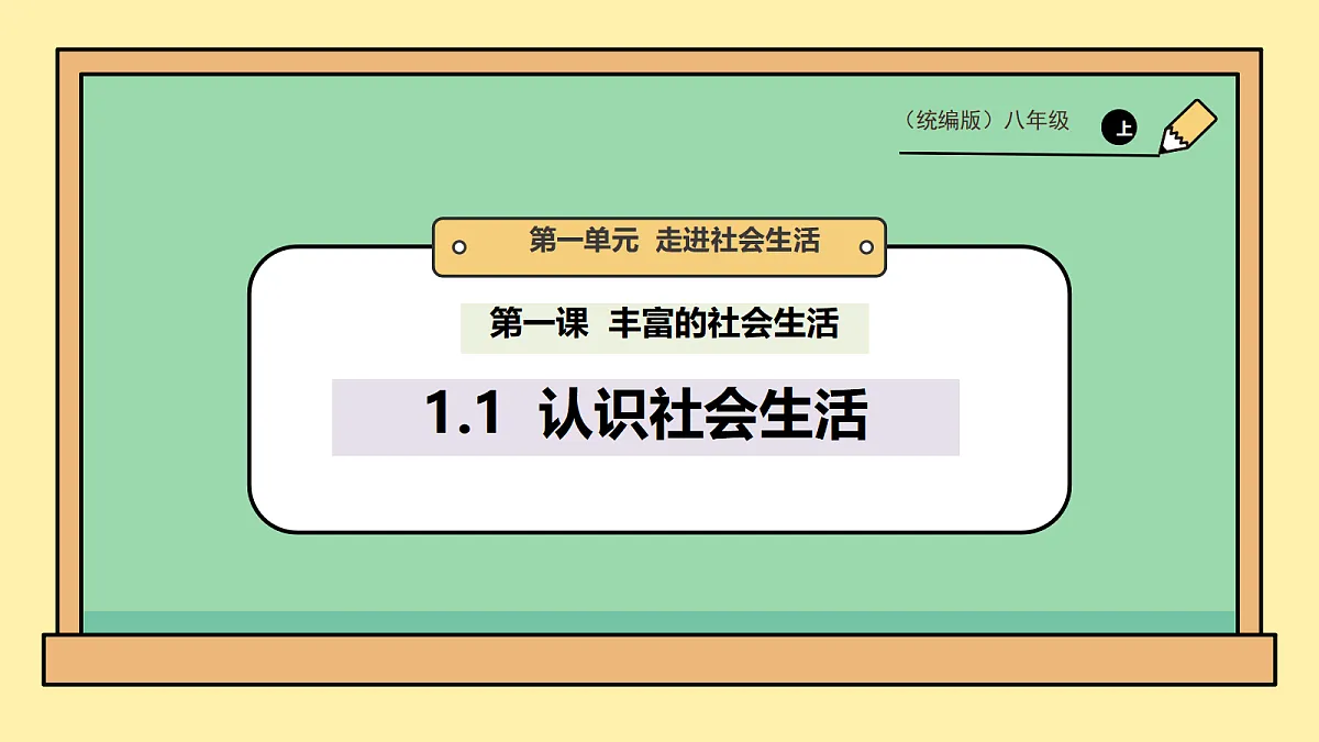 17295377第2页