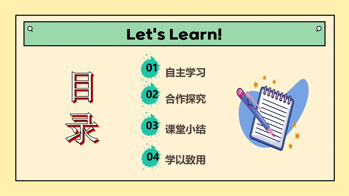 17295377第4页