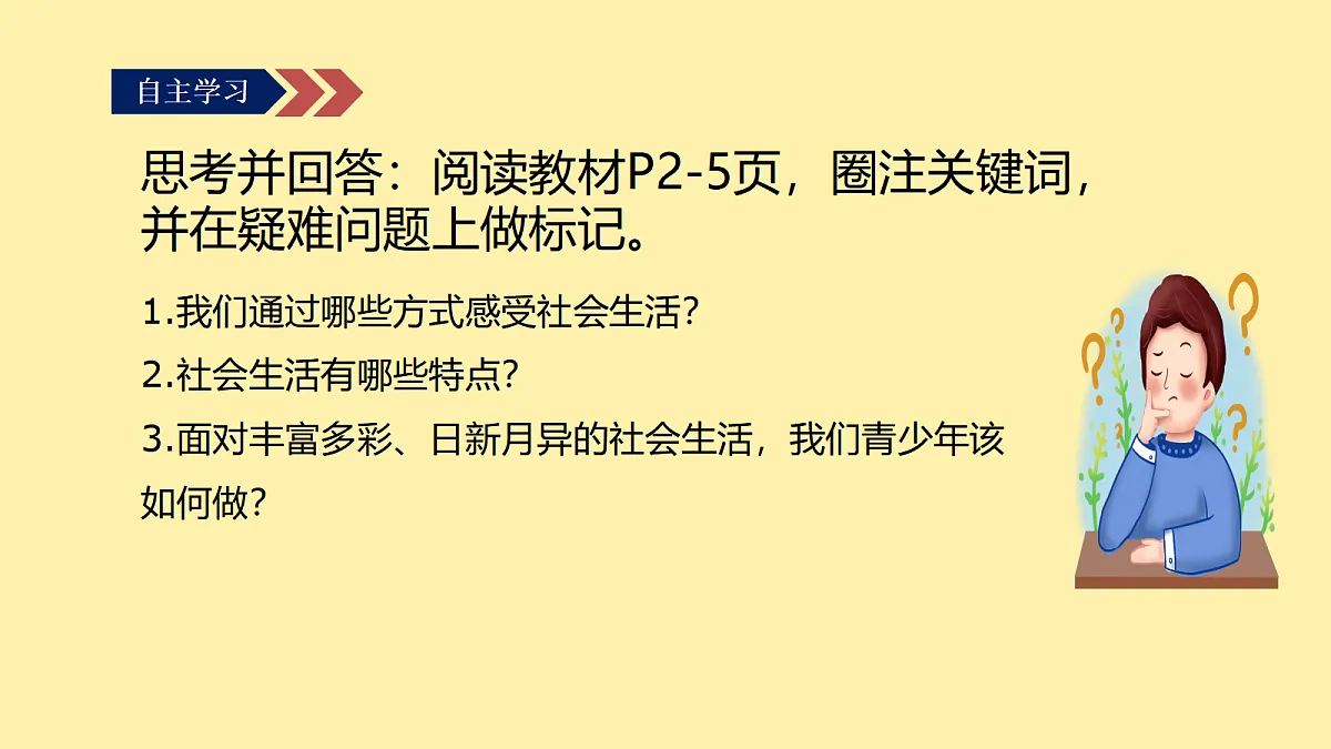 17295377第5页