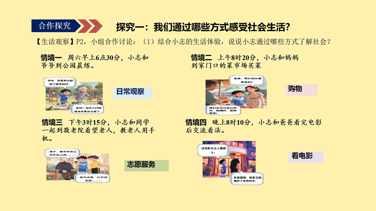 17295377第7页