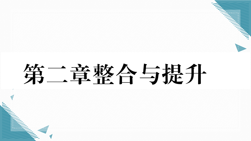17295388第1页