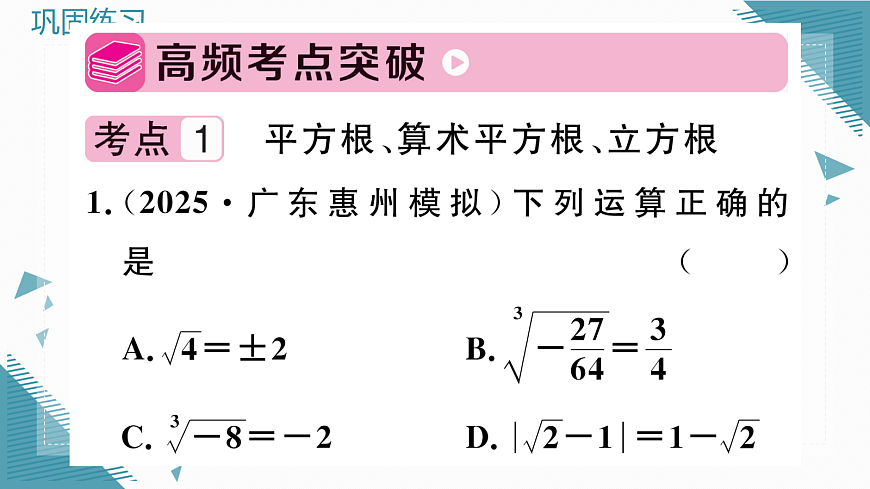 17295388第2页