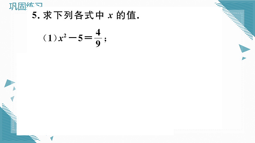 17295388第5页