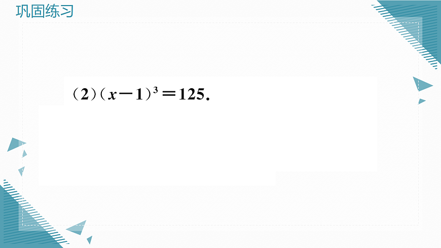 17295388第6页
