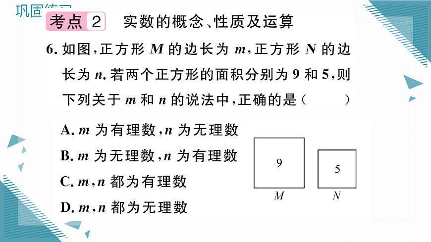 17295388第7页