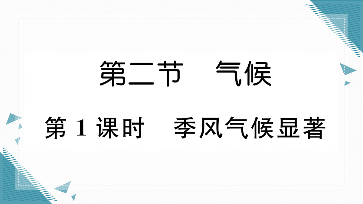 17295398第1页