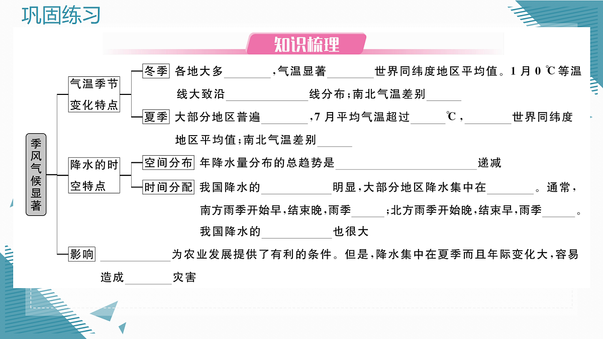 17295398第2页