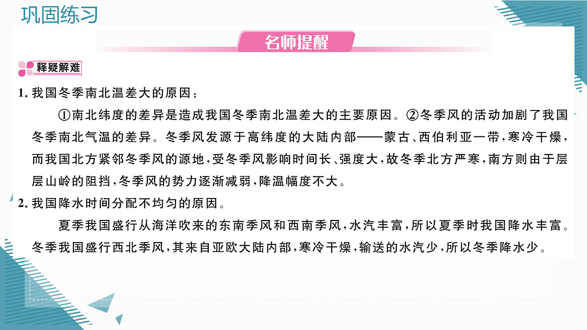 17295398第3页