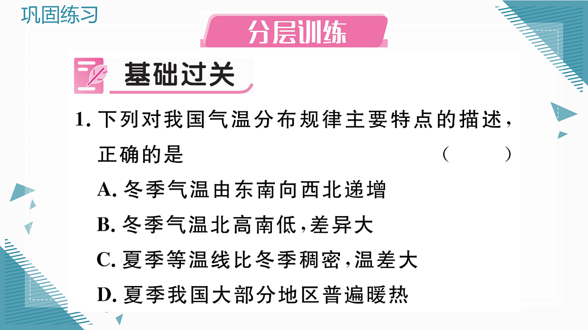 17295398第4页