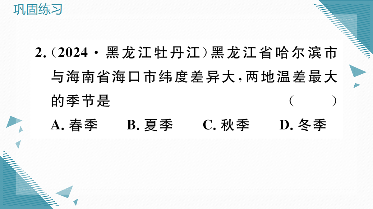 17295398第5页