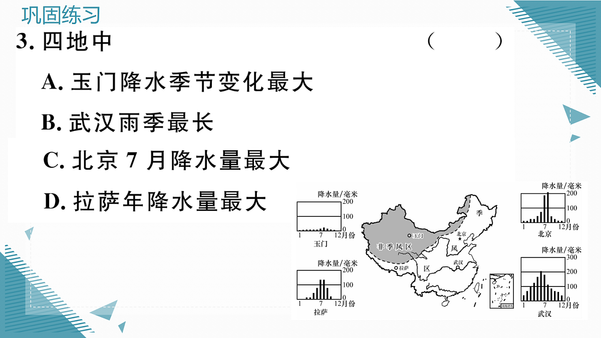 17295398第7页
