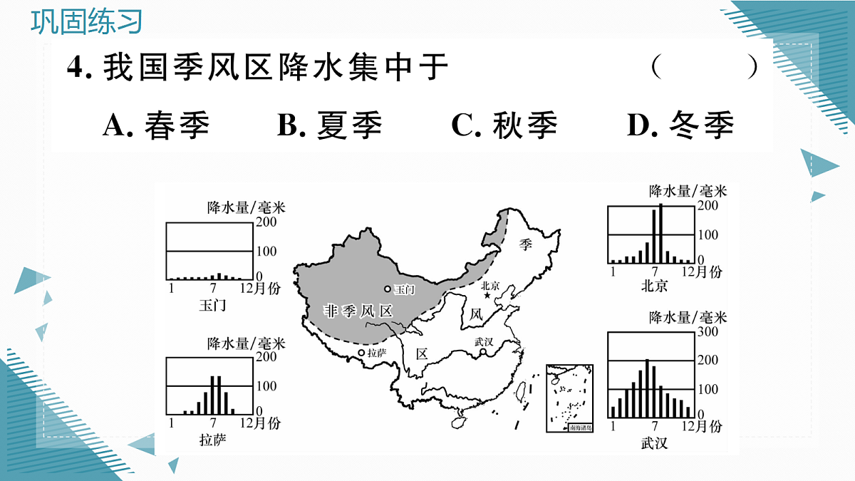 17295398第8页