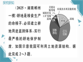 2025年人教版初中地理八年级上册第三章第二节习题课课件（含答案）