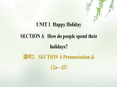 Unit 1 课时2 Section A Pronunciation 2a-2f-初中英语人教版（2024）八年级上册 ppt