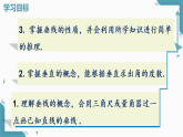 2025年新北师大版初中数学八年级上册2 认识一次函数（2）习题课课件（含答案解析）