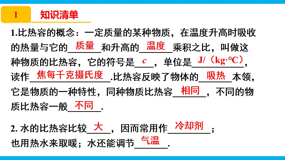 17295475第2页