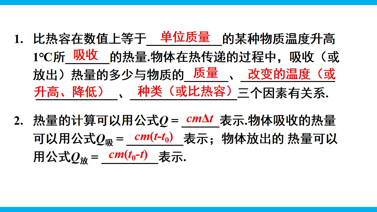 17295475第3页