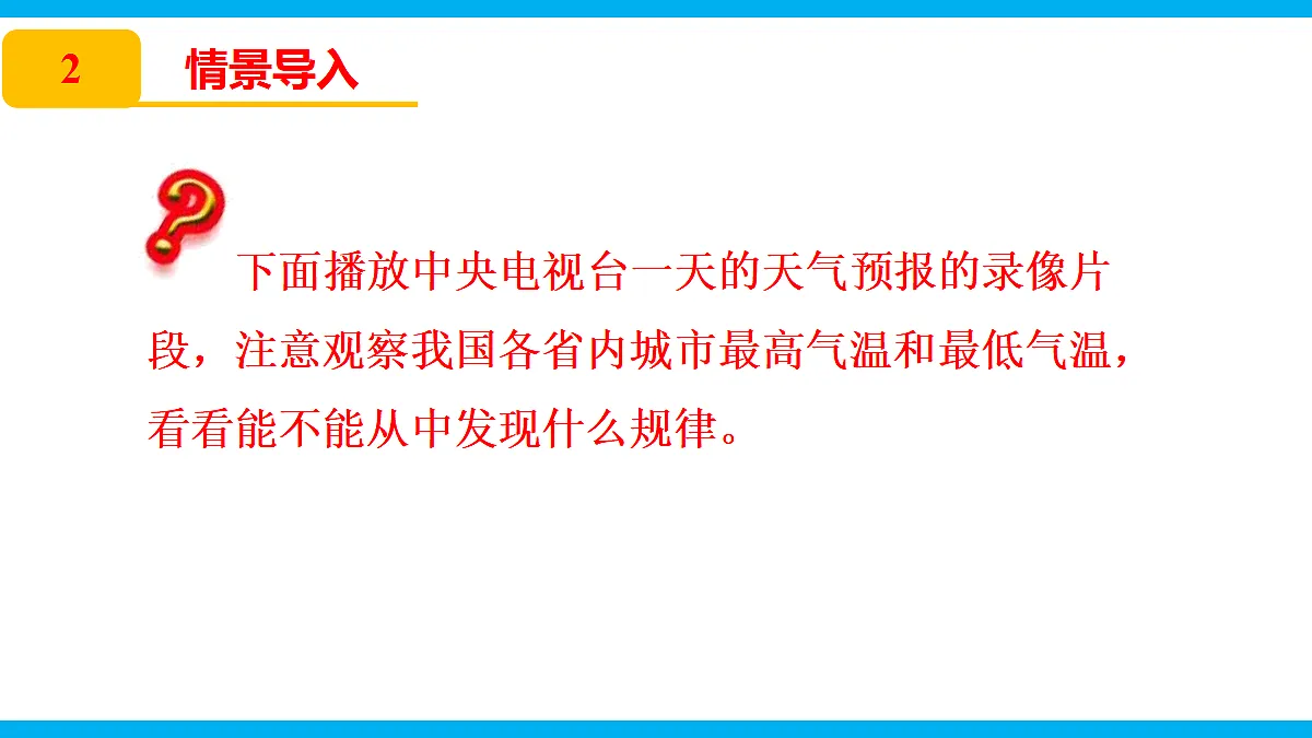 17295475第4页