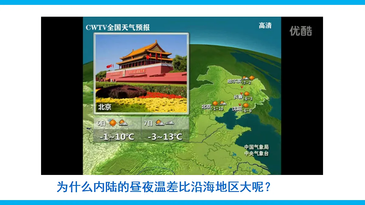 17295475第5页