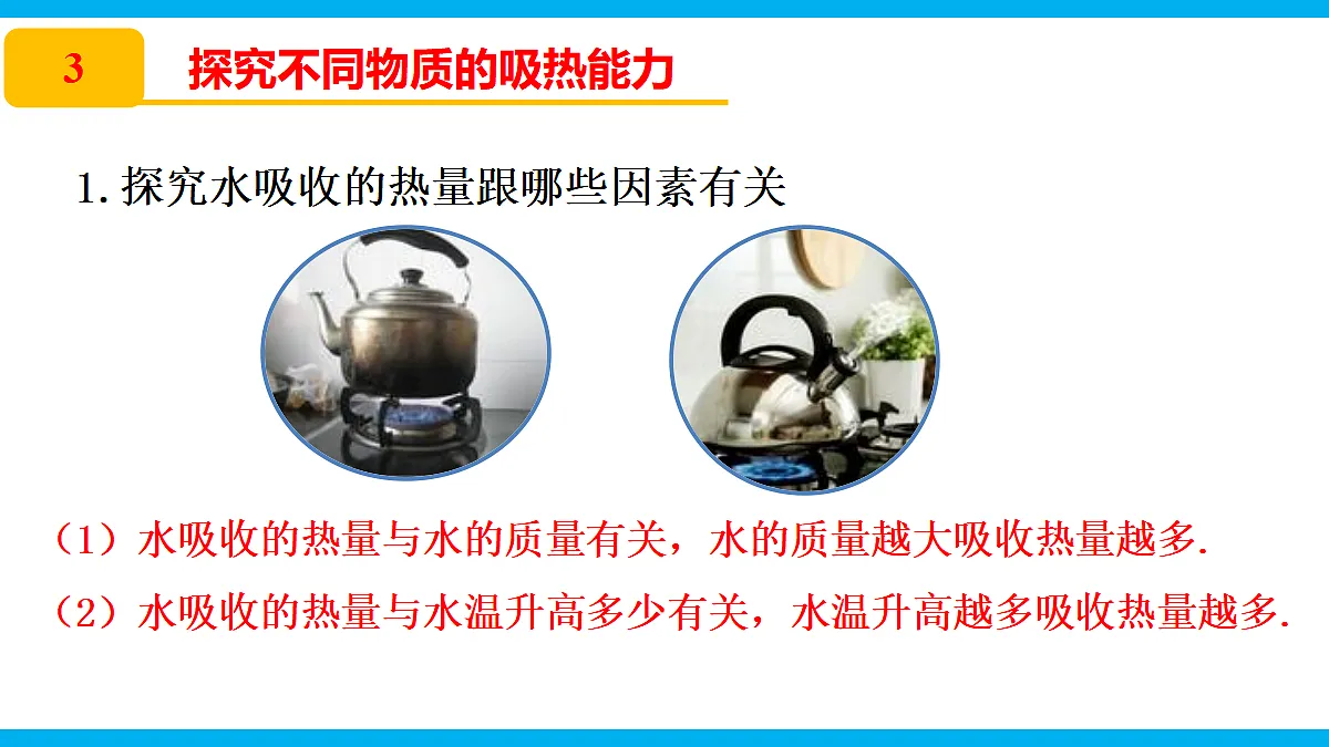 17295475第6页