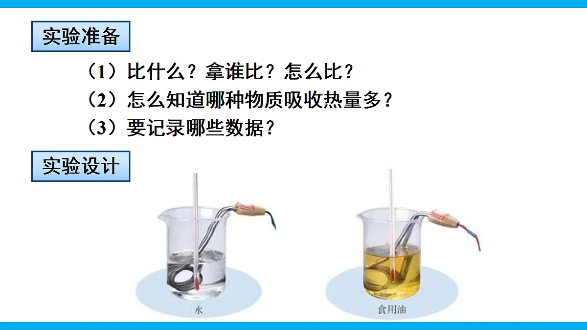 17295475第8页