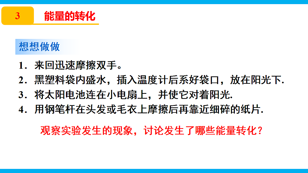 17295476第4页