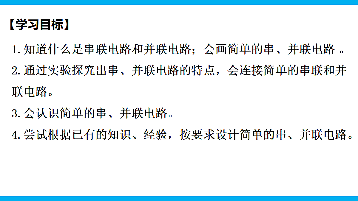 17295478第2页