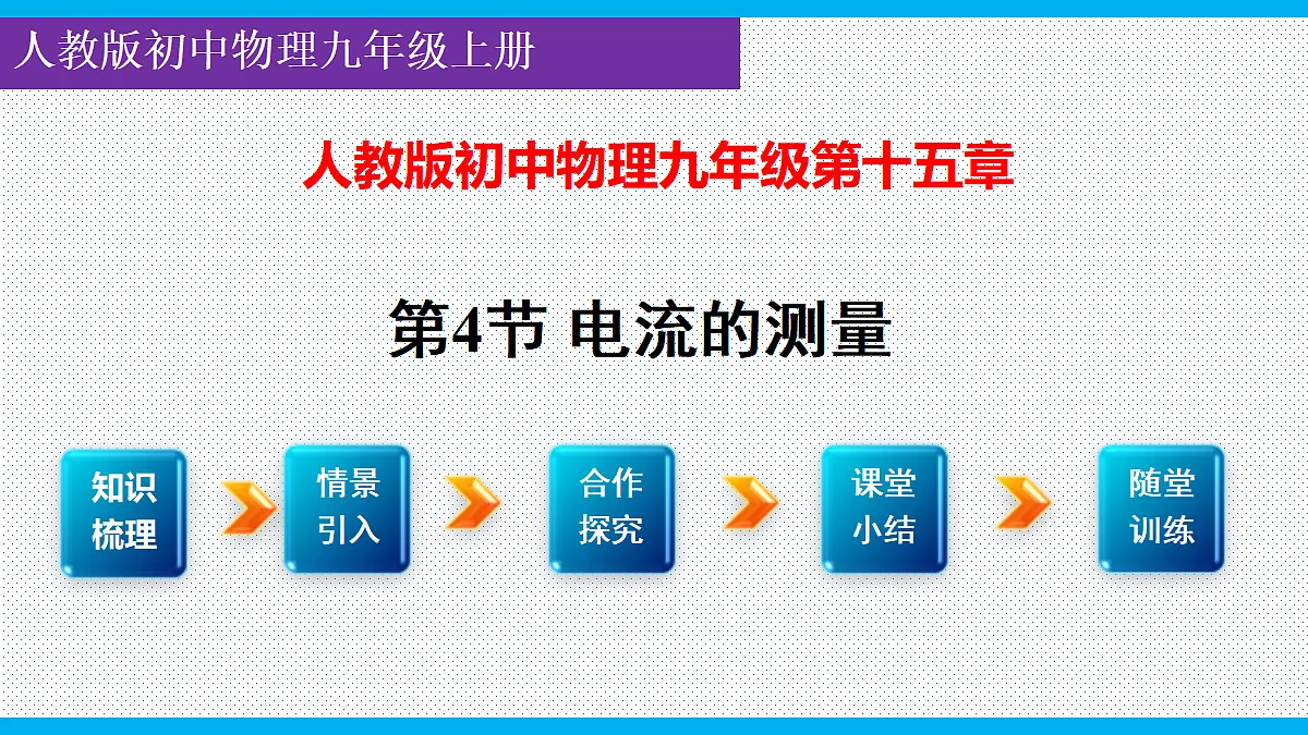 17295479第1页